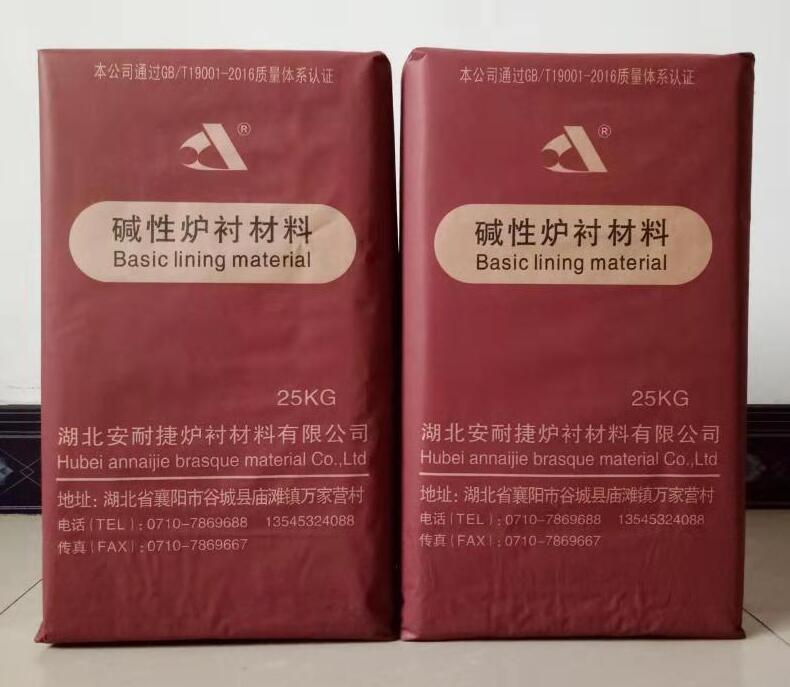酸性爐襯材料壽命對爐襯耐火材料有何要求！請看安耐捷介紹吧！
