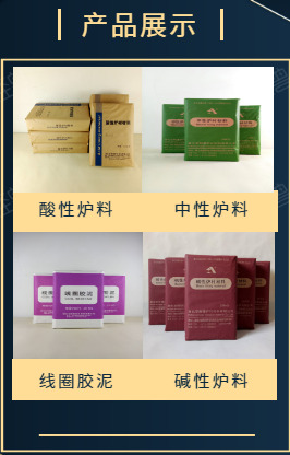 爐齡很低？經(jīng)常打爐生產(chǎn)效率低？30年爐工的經(jīng)驗總結(jié)送給你