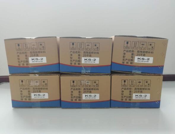 湖北安耐捷為大家介紹：中頻爐爐襯修補料具體信息！