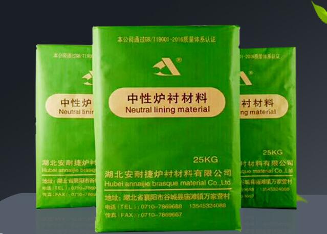爐襯材料在中頻感應(yīng)電爐中有哪些叫法？