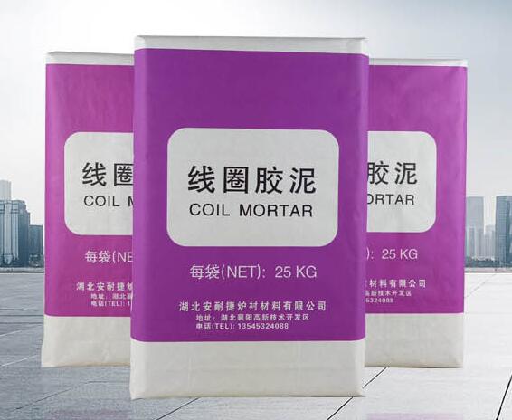 什么是線圈膠泥？白色線圈膠泥？安耐捷鑄造專用耐火泥！