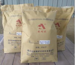 輕質(zhì)耐火澆注料真的可以節(jié)約能源嗎？