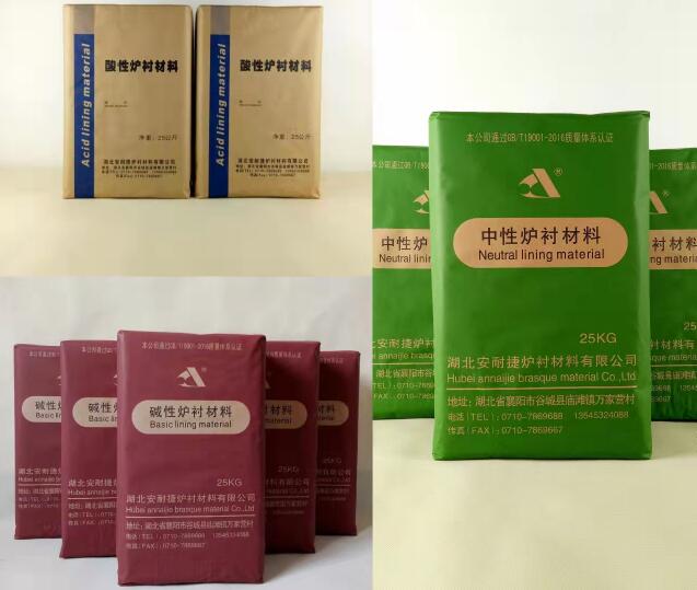 中頻爐爐襯材料的選擇方法有什么要求呢？