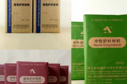 中頻爐選擇爐襯材料時，哪些方面要注意？